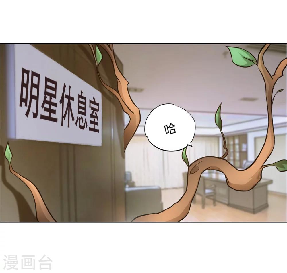 第16话 小妖守则3