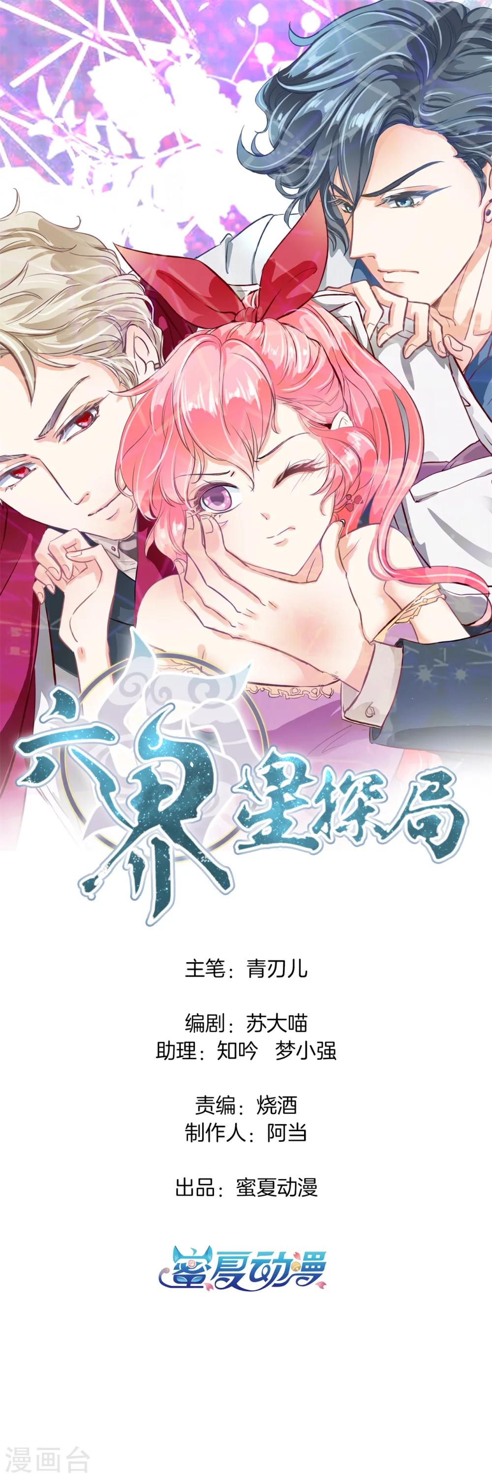第20话 对峙0