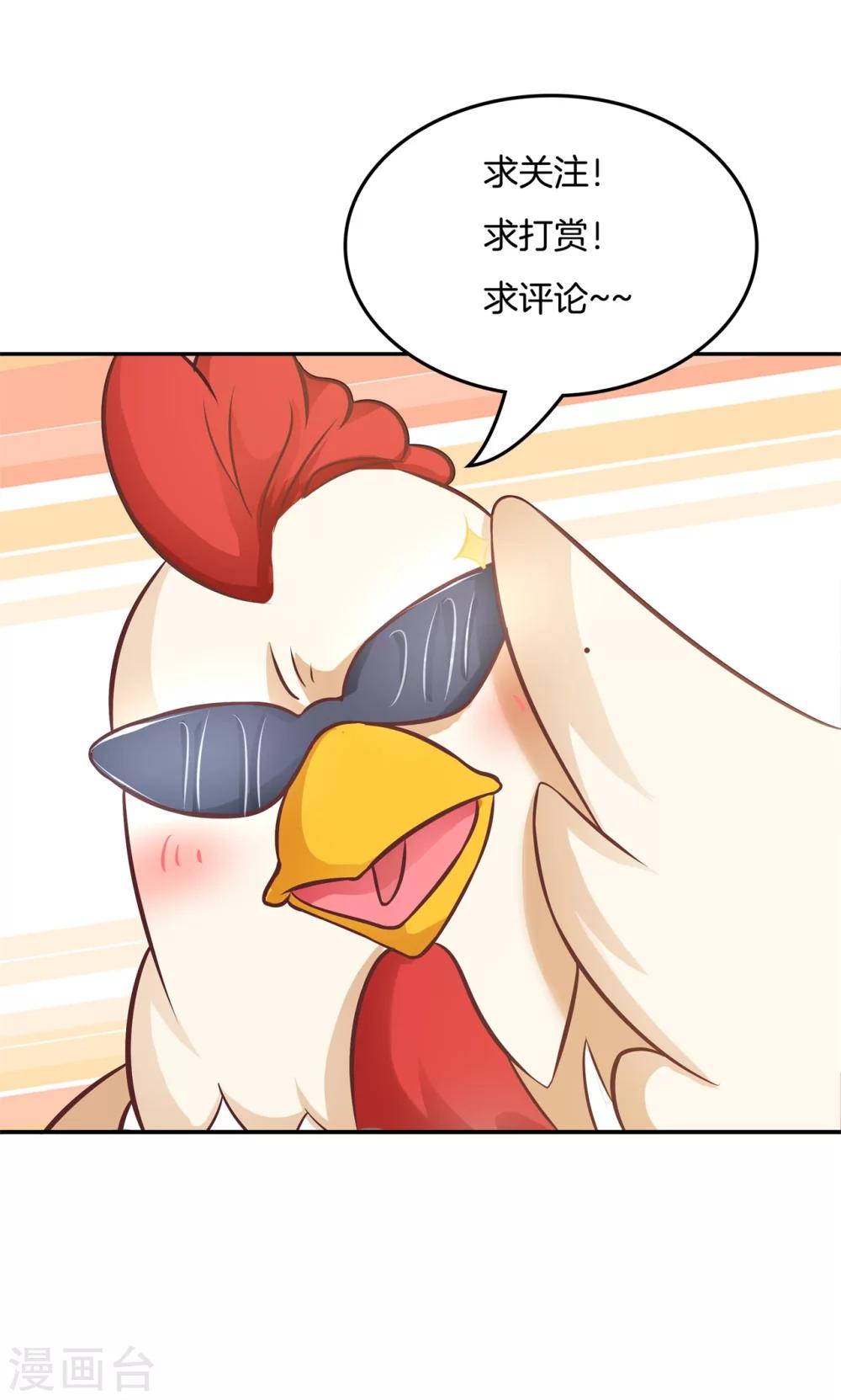 第34话 糟糕！扶着墙走23