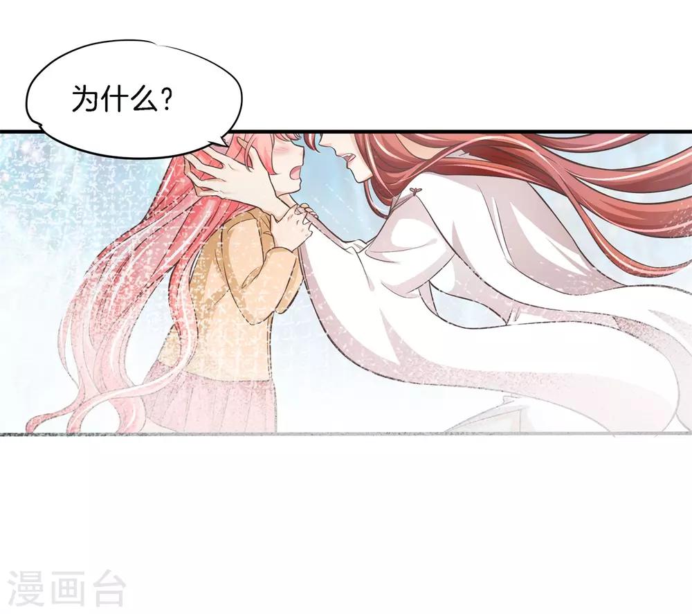 第62话 小妖精，带我去你家吧10