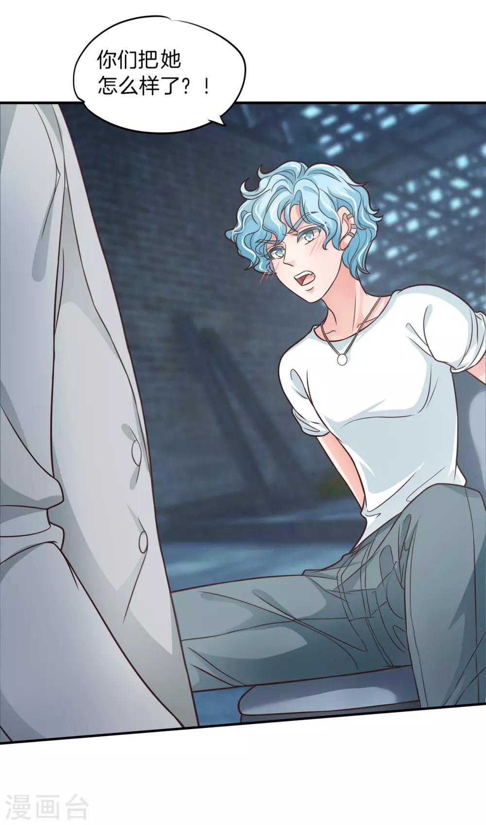 第51话 香味徘徊19