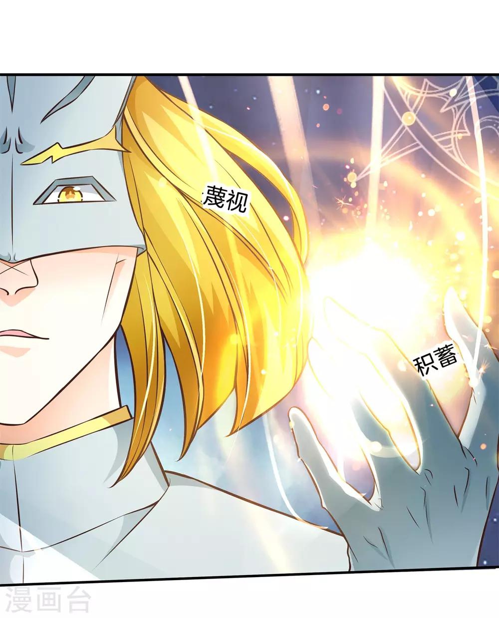 第57话 不平等条约！14
