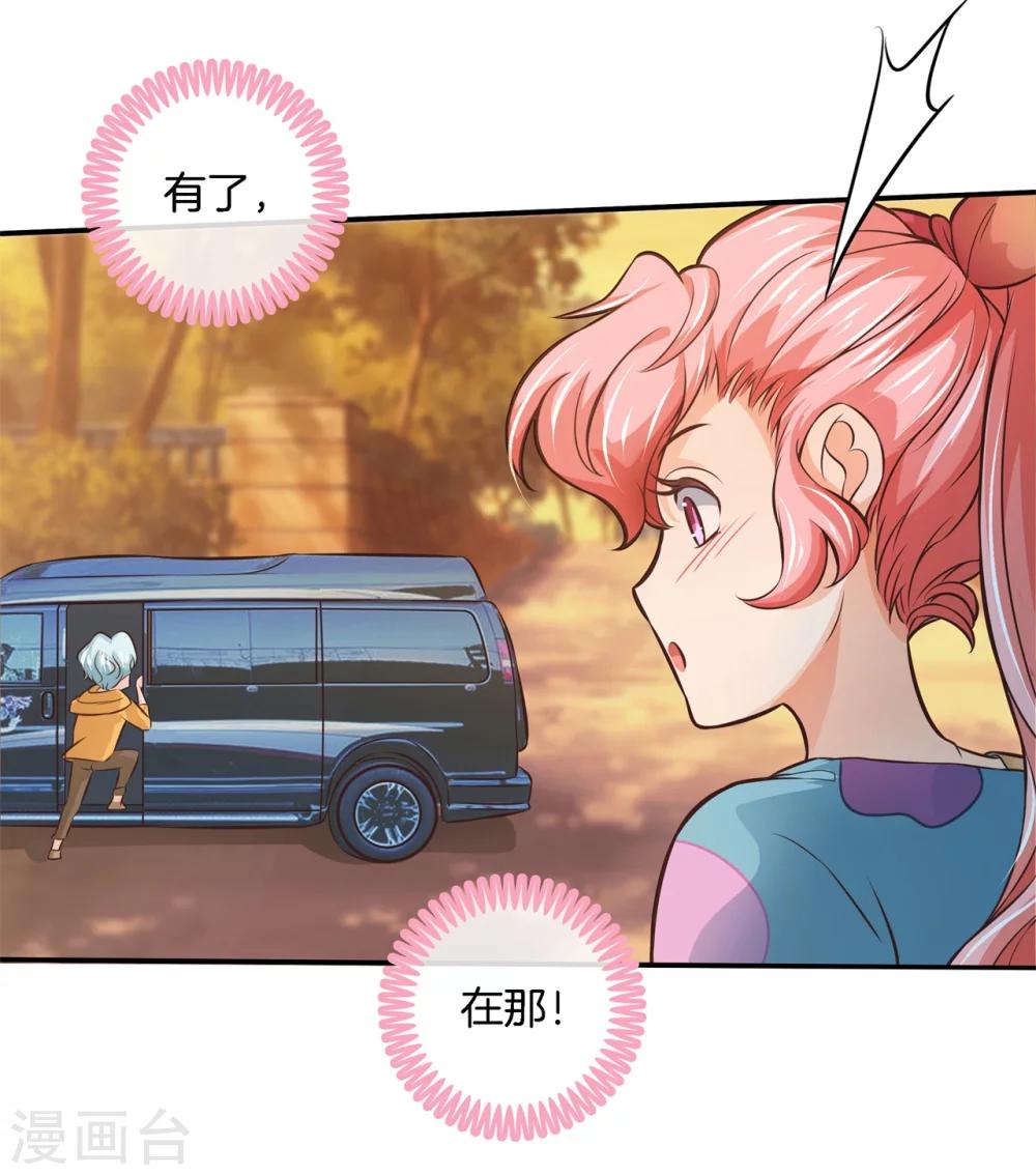第40话 此处开车！系好安全带12
