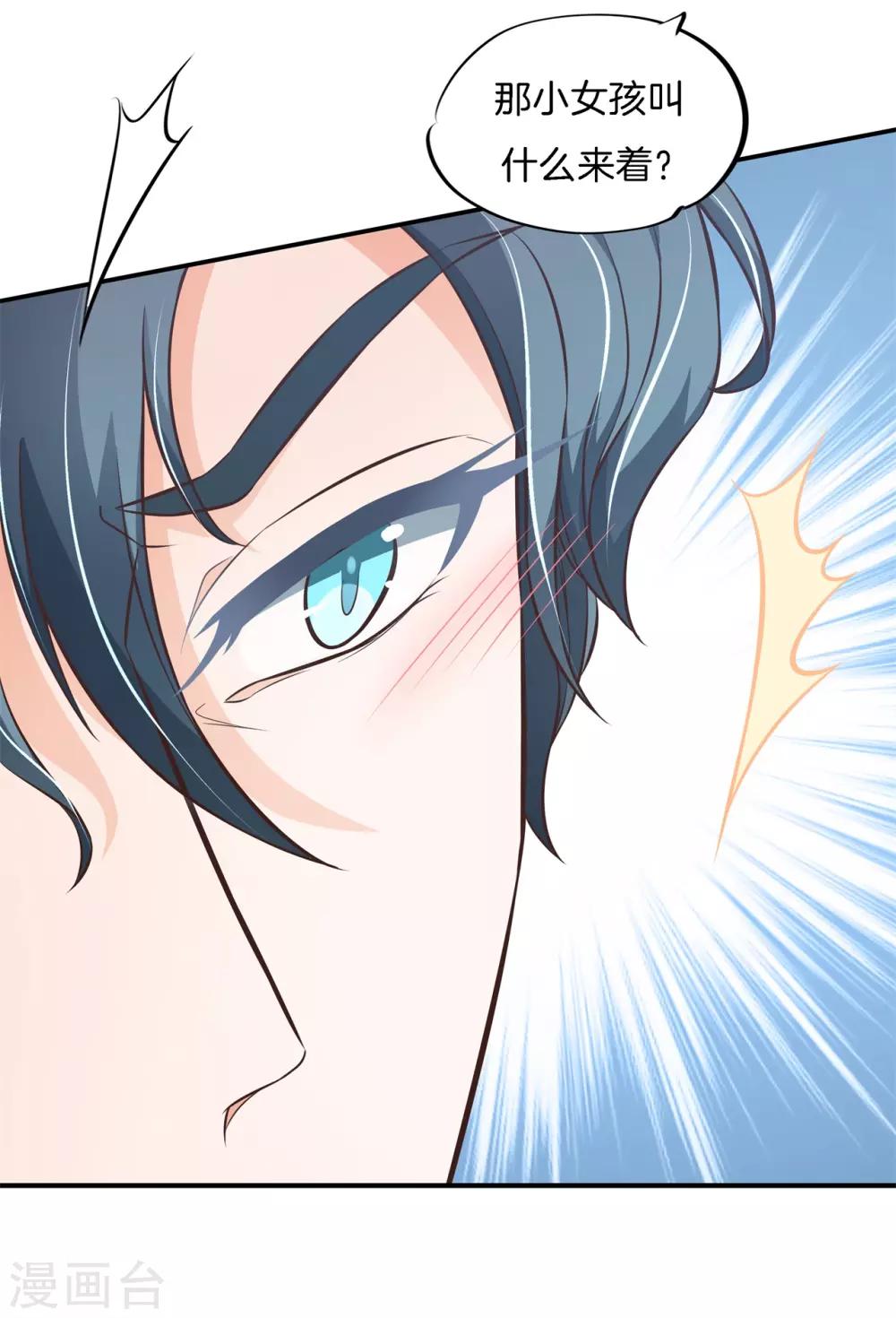 第73话 当着我的面偷情！3