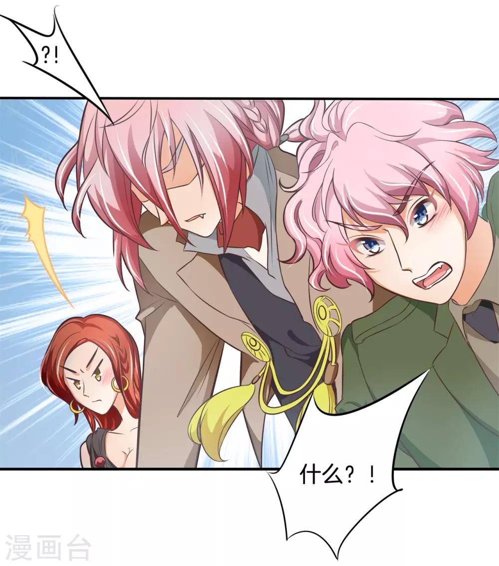 第57话 不平等条约！4