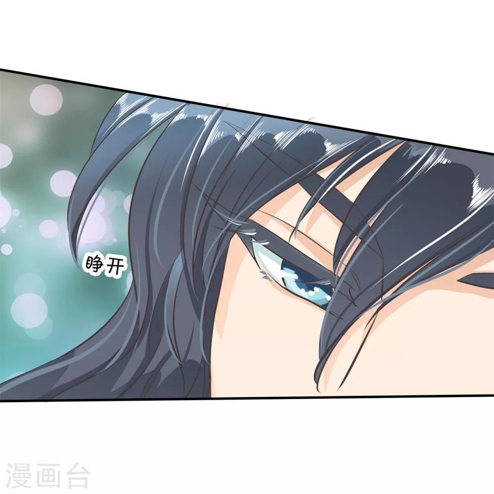第92话 入戏太深怪我咯9