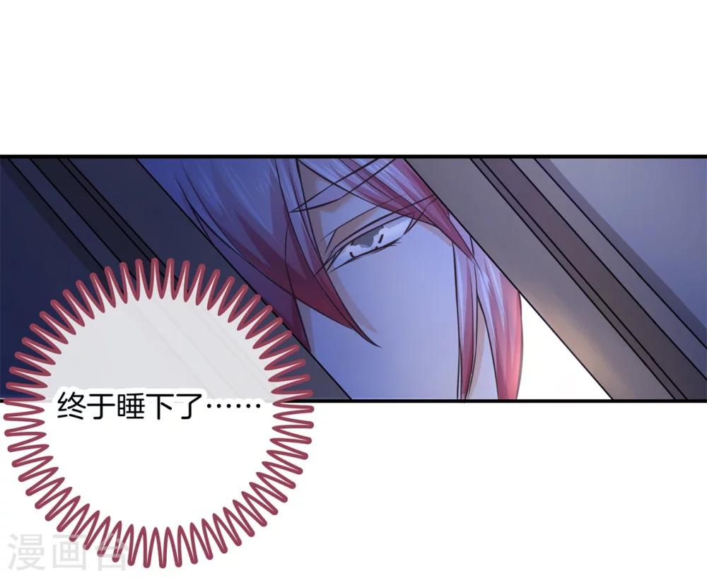 第11话 能治住你的人来了8