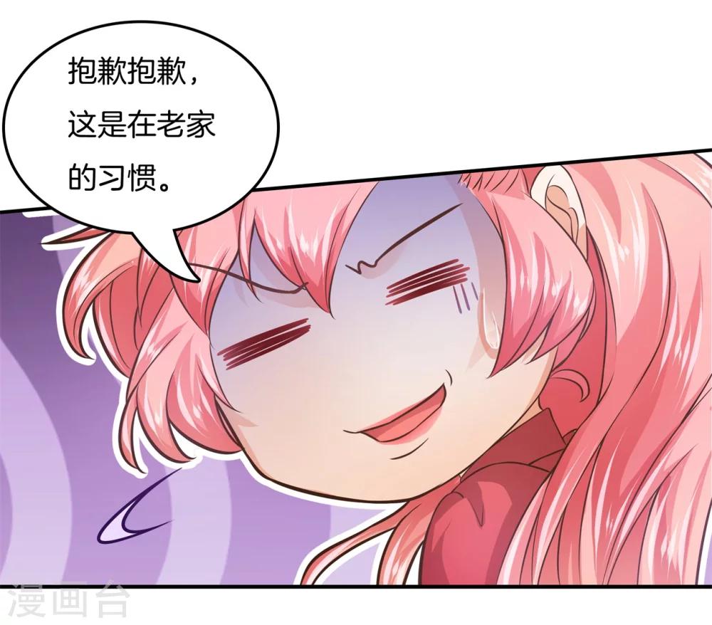 第18话 才艺切磋8