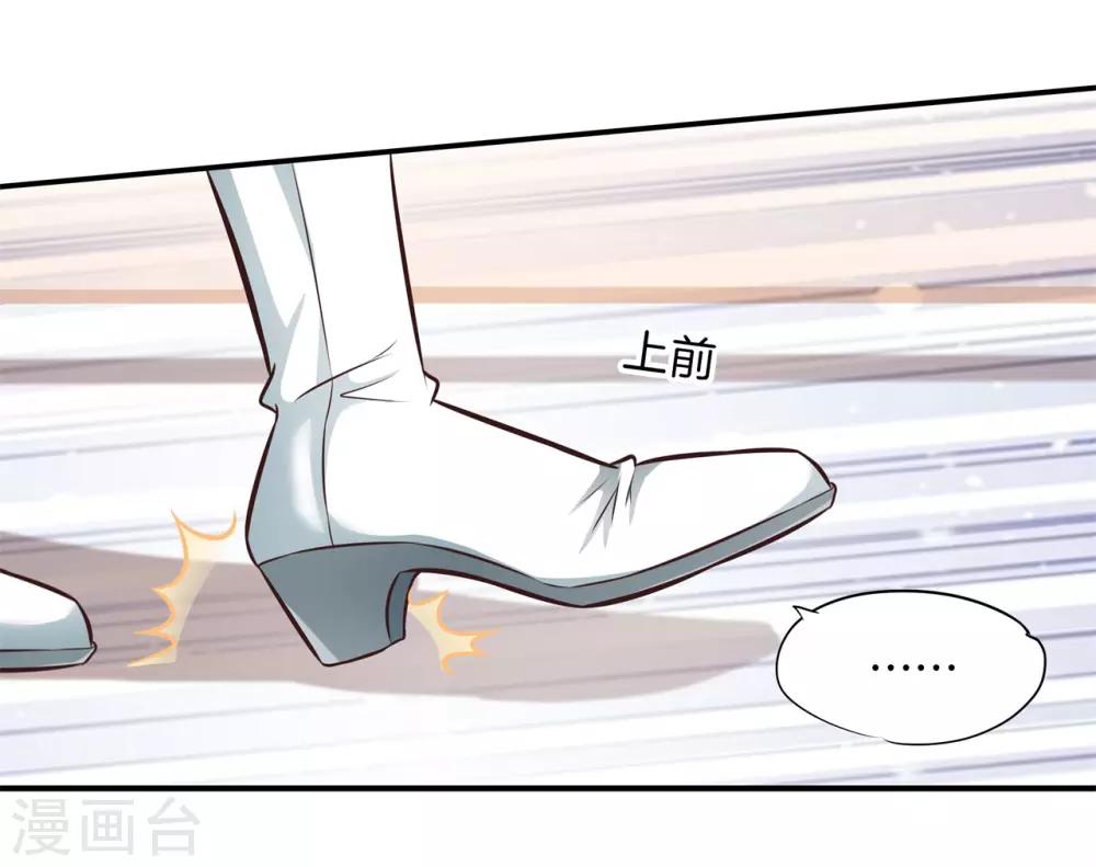 第68话 你的愿望，我来实现15