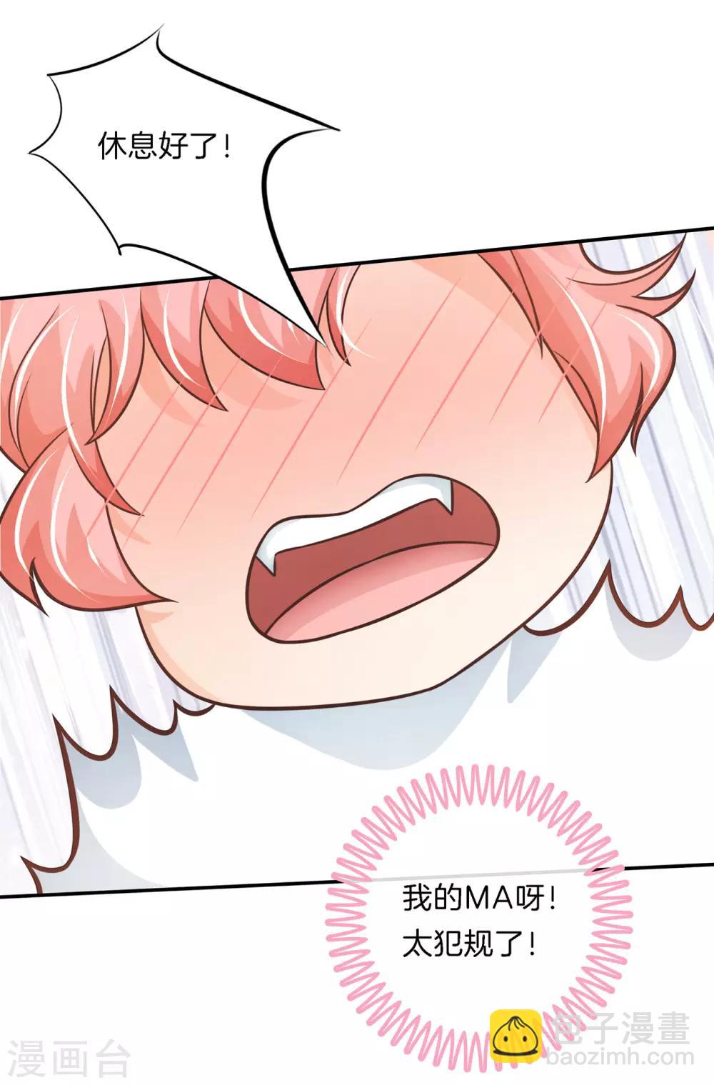 第51话 香味徘徊5