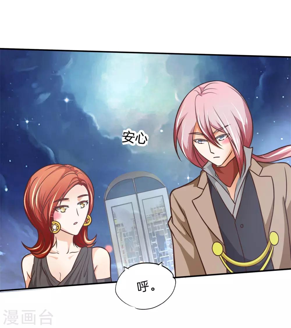 第59话 狐火封印14