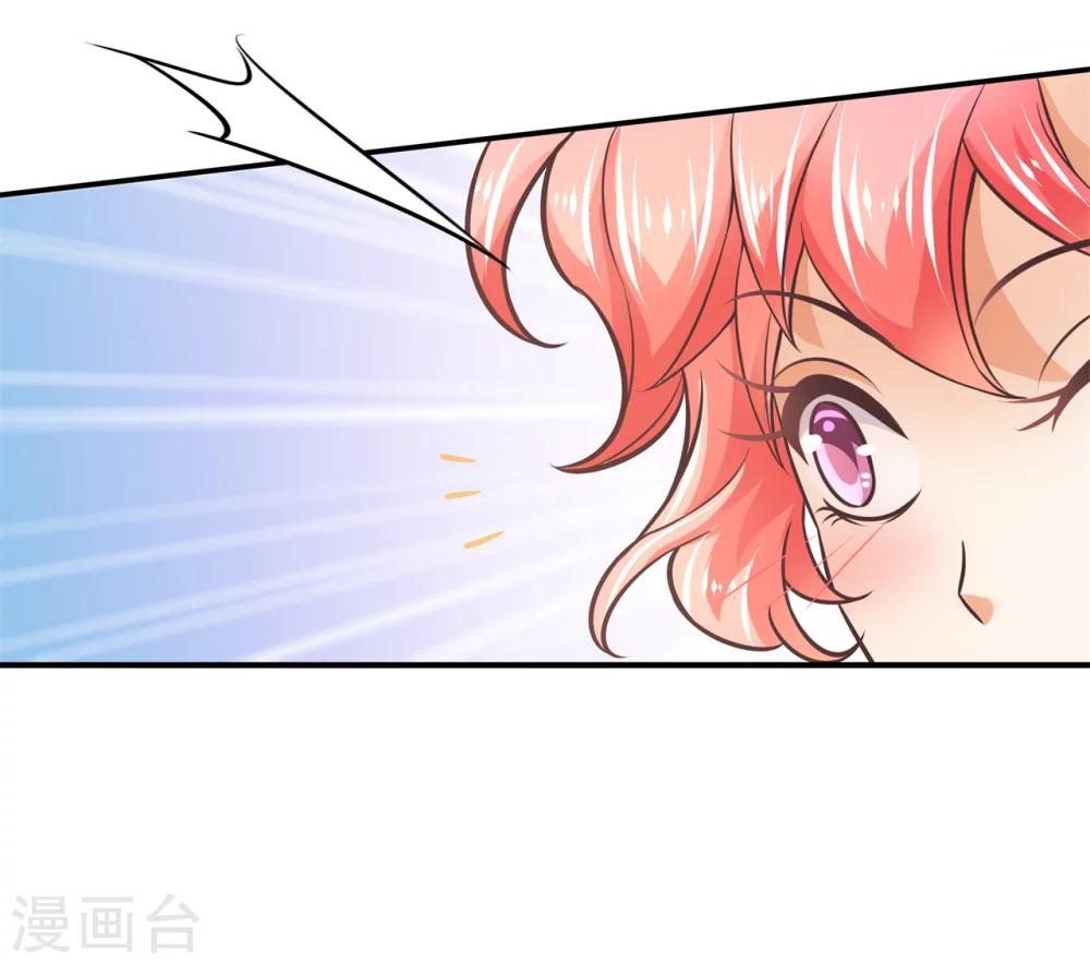 第22话 世上没有免费午餐5