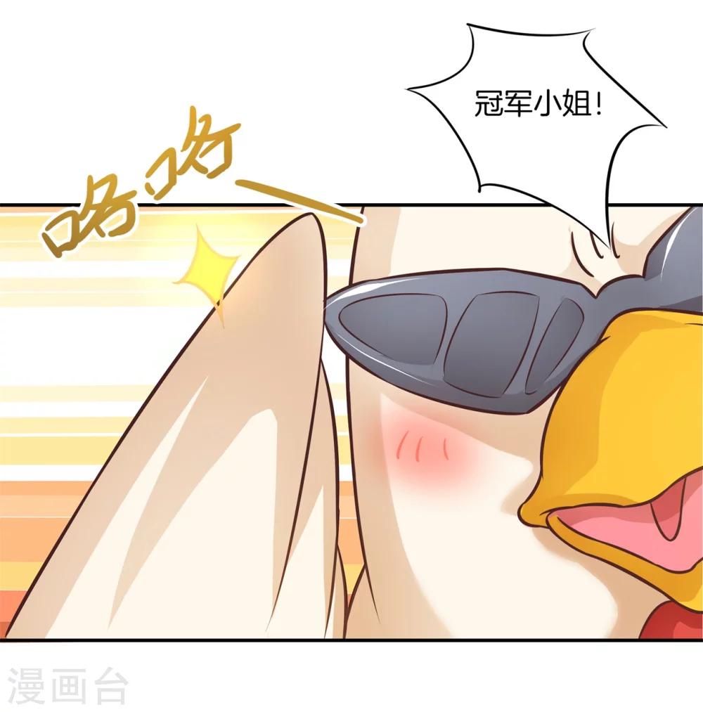 第35话 该不是个gay吧？13