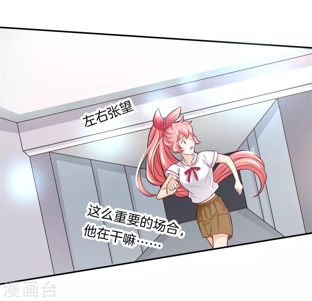 第68话 你的愿望，我来实现5