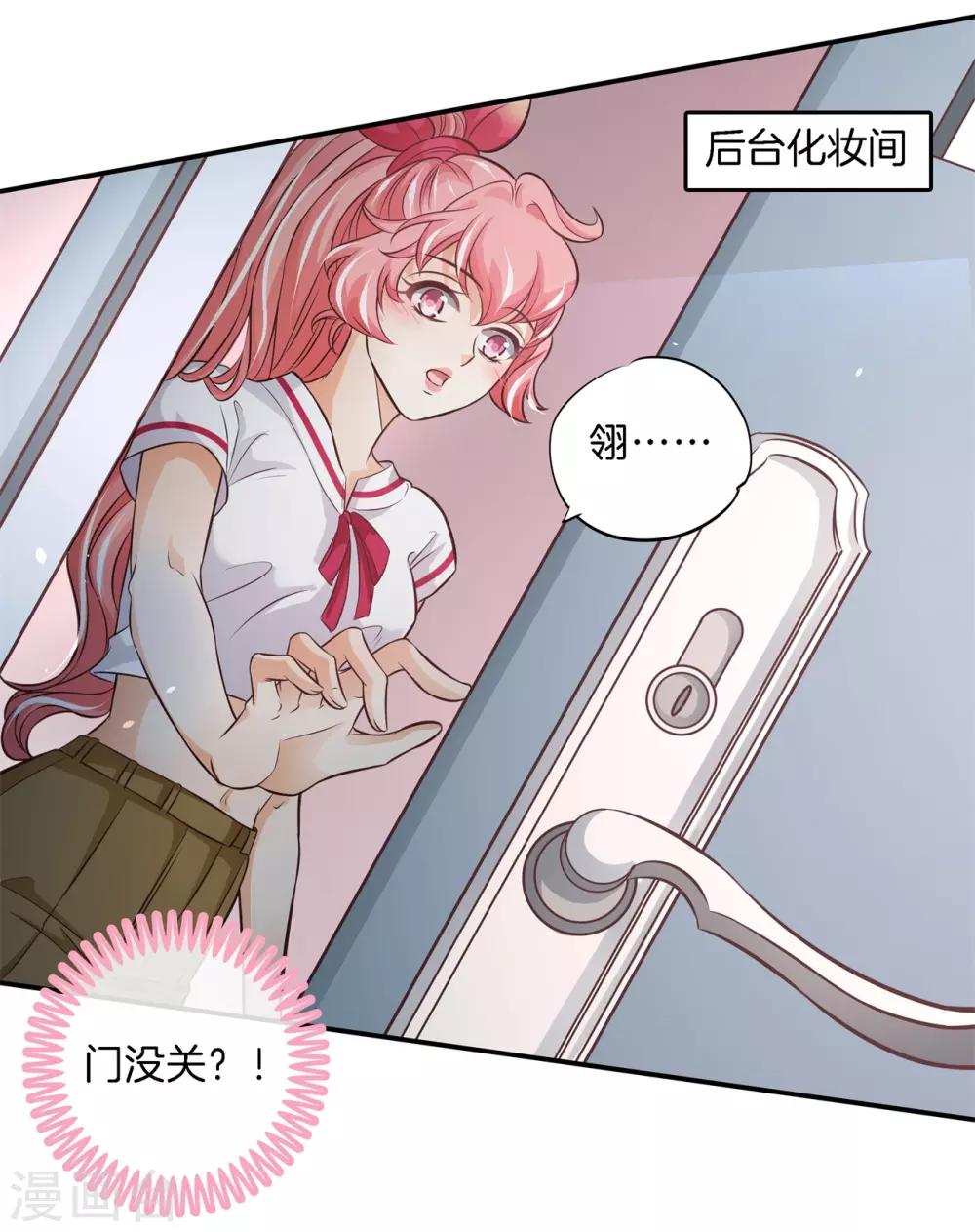 第68话 你的愿望，我来实现6