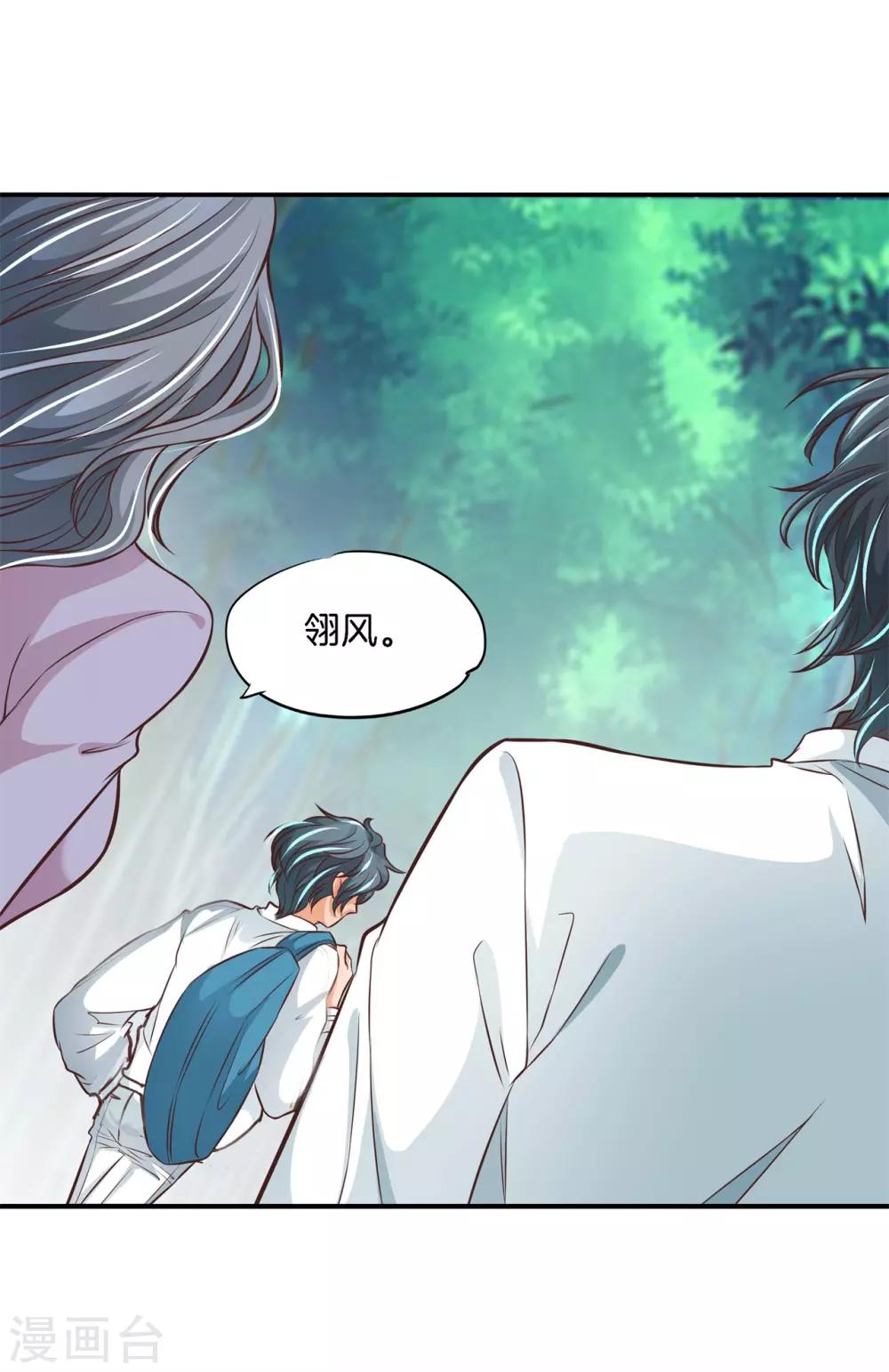 第65话 每个人都有秘密，你的秘密16