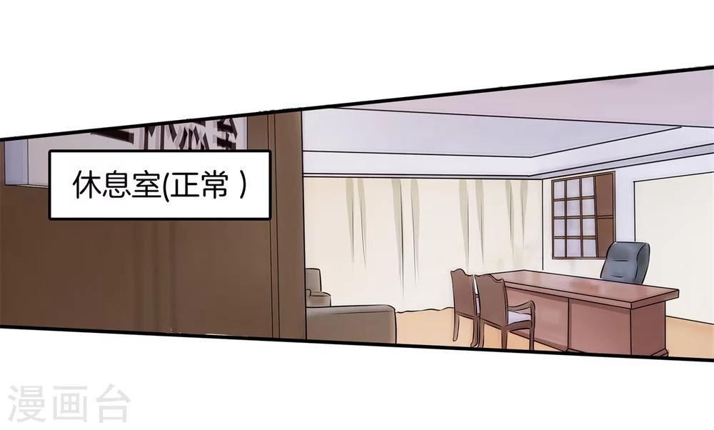 第16话 小妖守则10