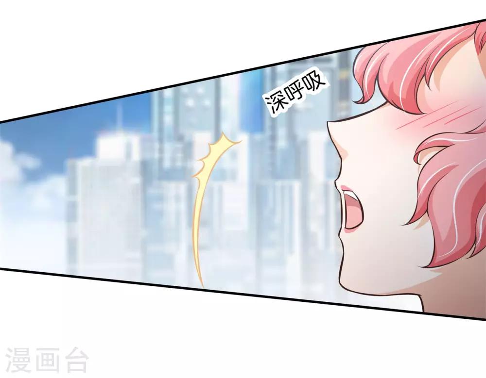 第83话 天无绝狐之路！11