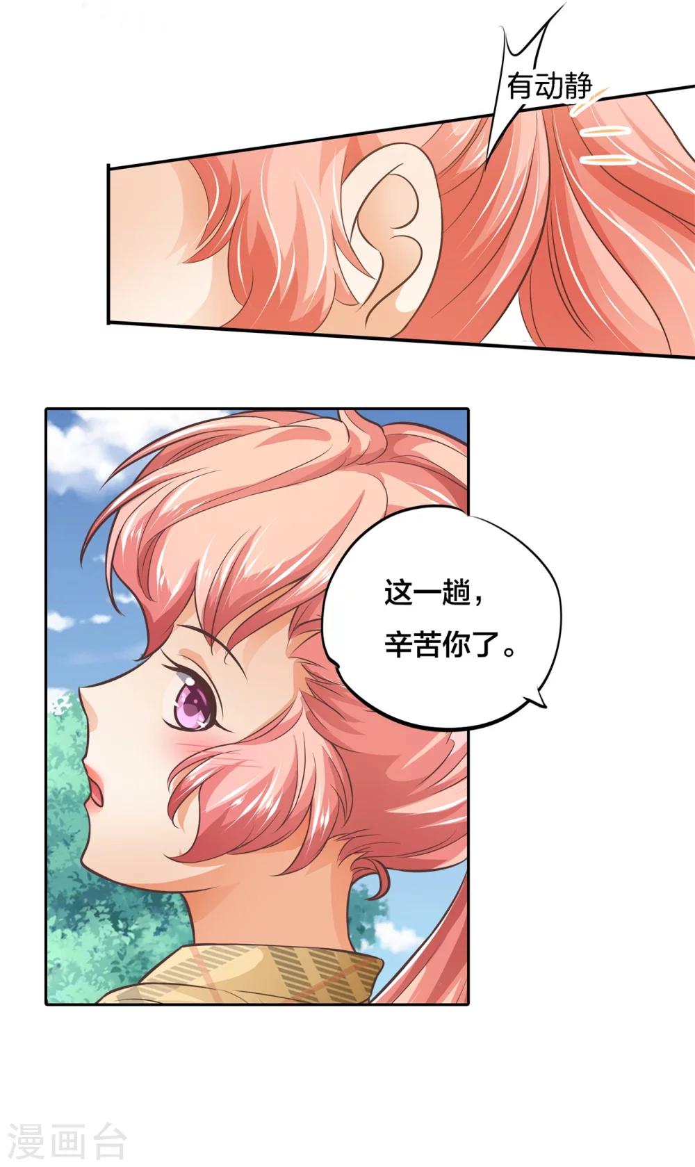 第5话 前世今生6