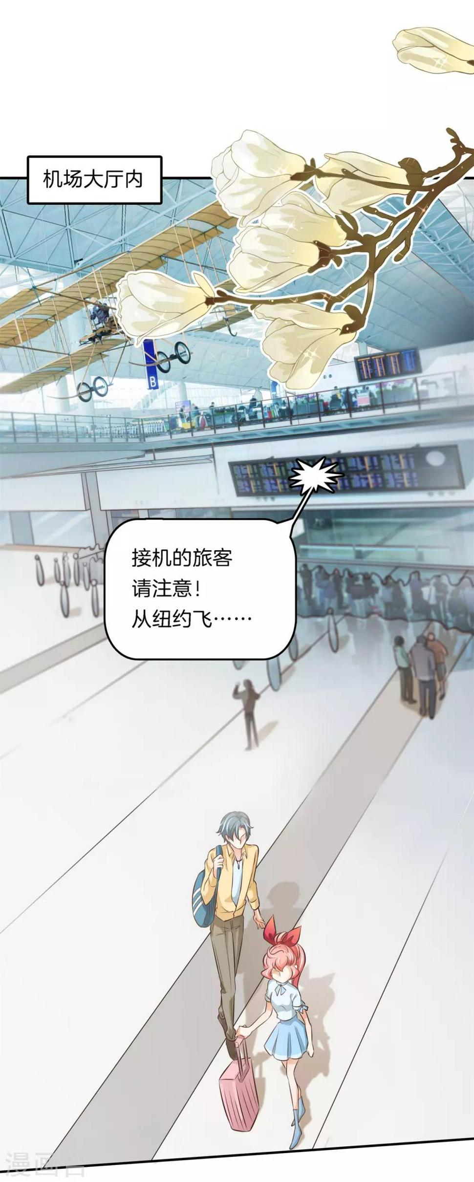 第75话 这暧昧的气氛！16