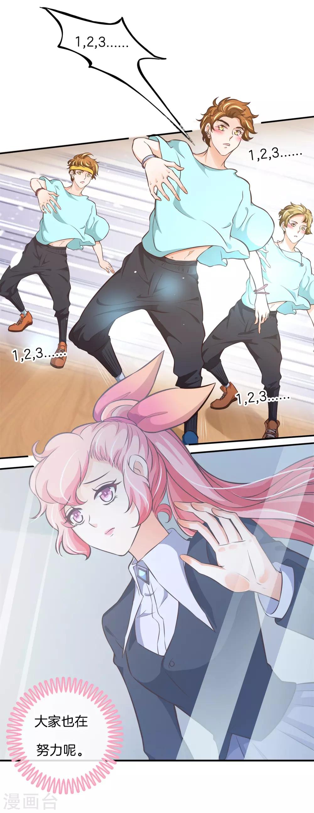 第83话 天无绝狐之路！14