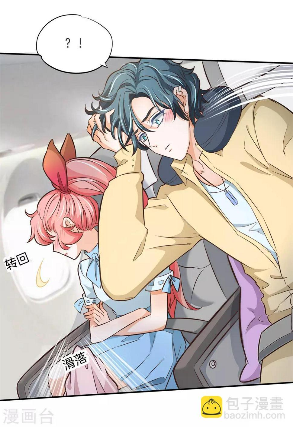 第75话 这暧昧的气氛！11