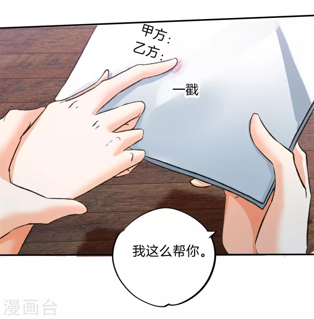 第87话 醉酒之后果然要做那个10