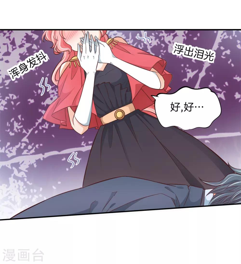 第73话 当着我的面偷情！11