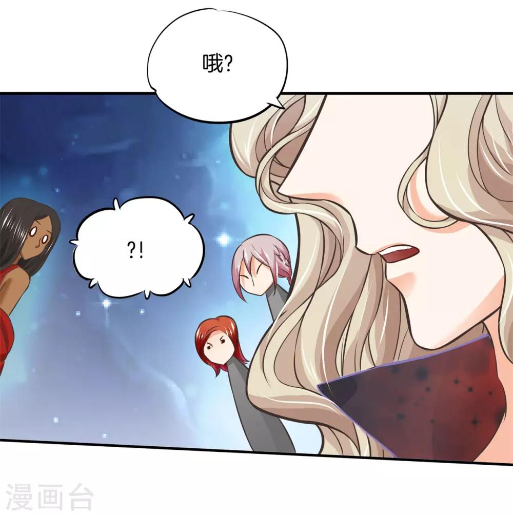 第54话 没你在我有多难熬2