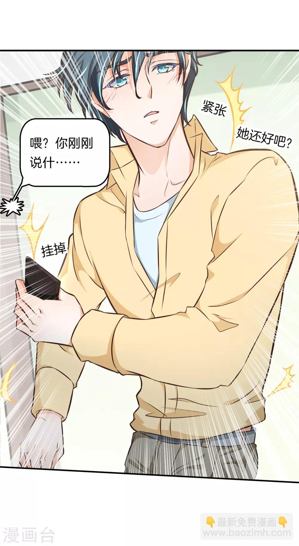 第79话 一卡在手，天下我有21