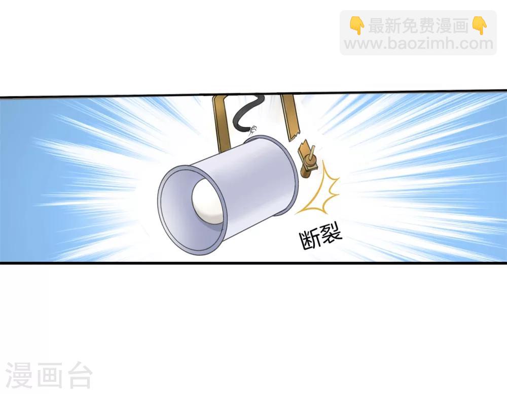 第13话 熟悉的陌生人4