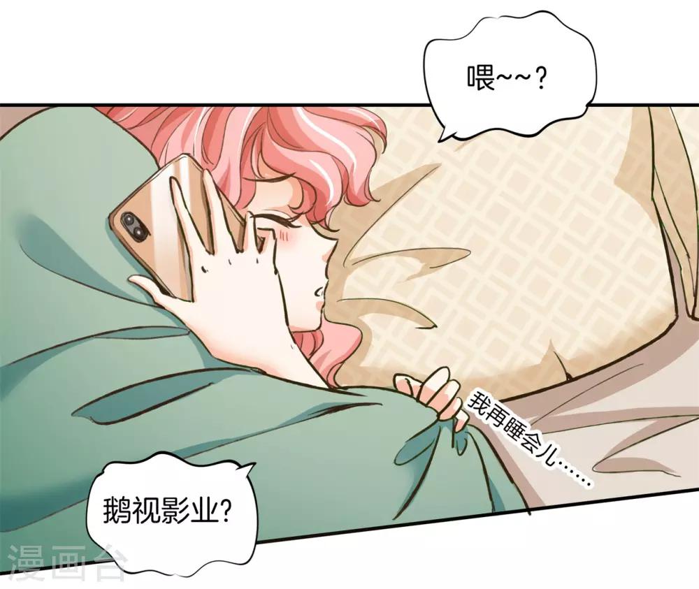 第87话 醉酒之后果然要做那个16
