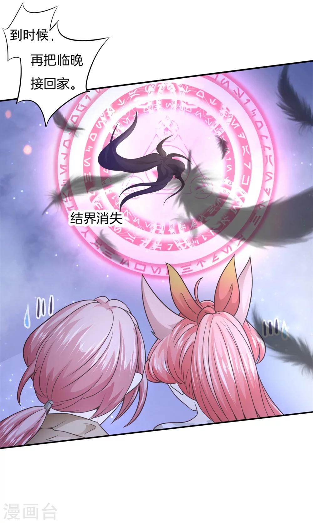 第28话 性感哥哥报道！3