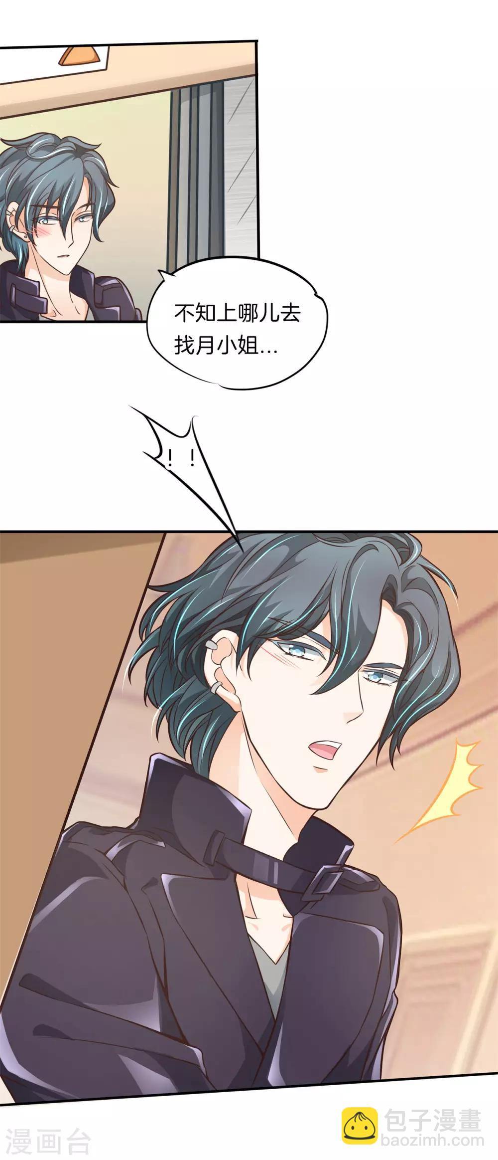 第60话 力量觉醒之前12
