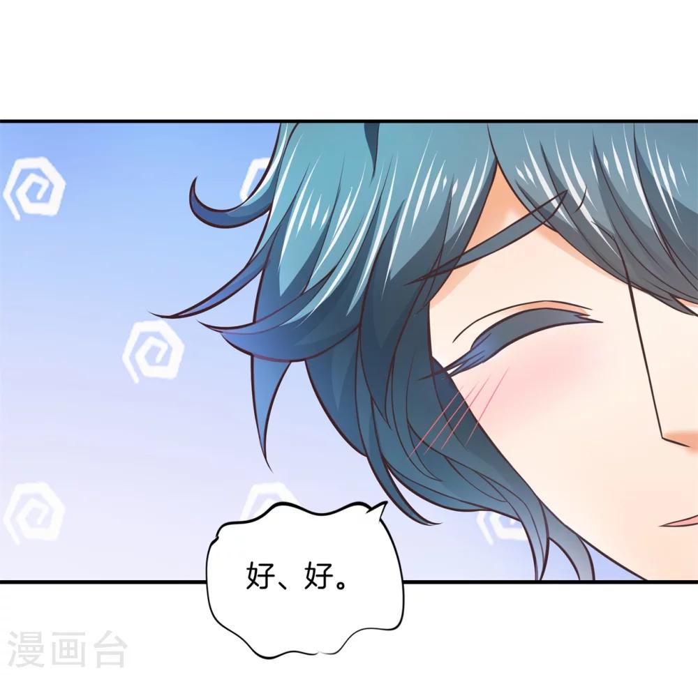 第17话 求问：如何才能爆红2