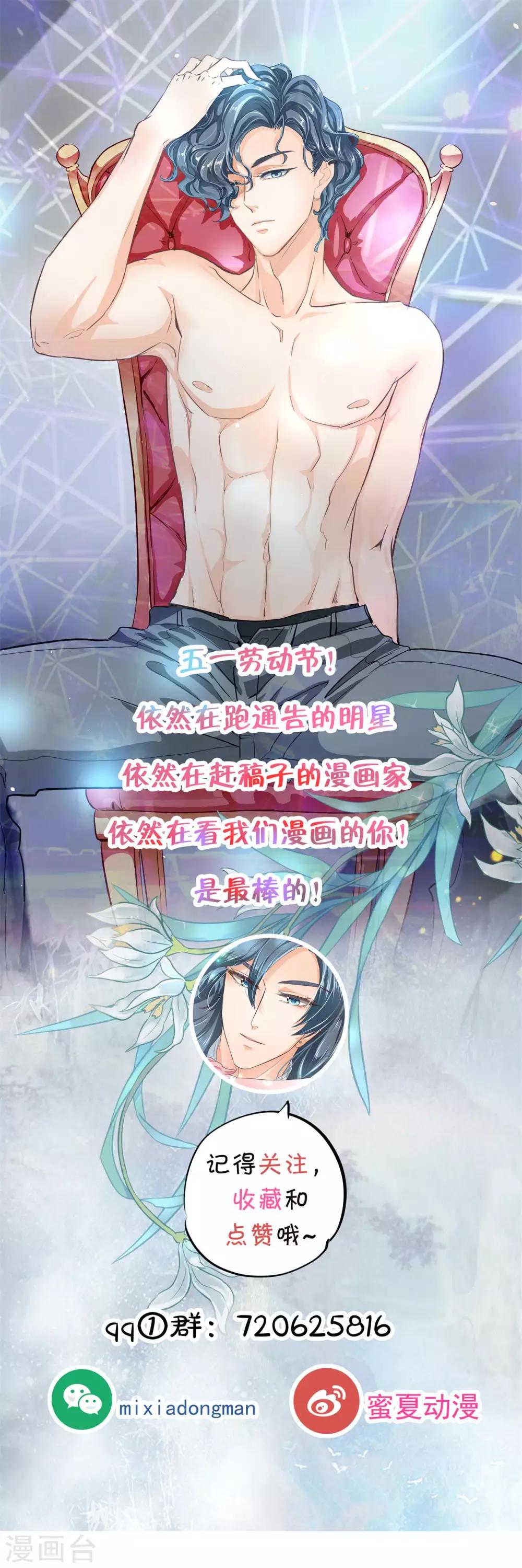 第23话 可恶的猪精？！23