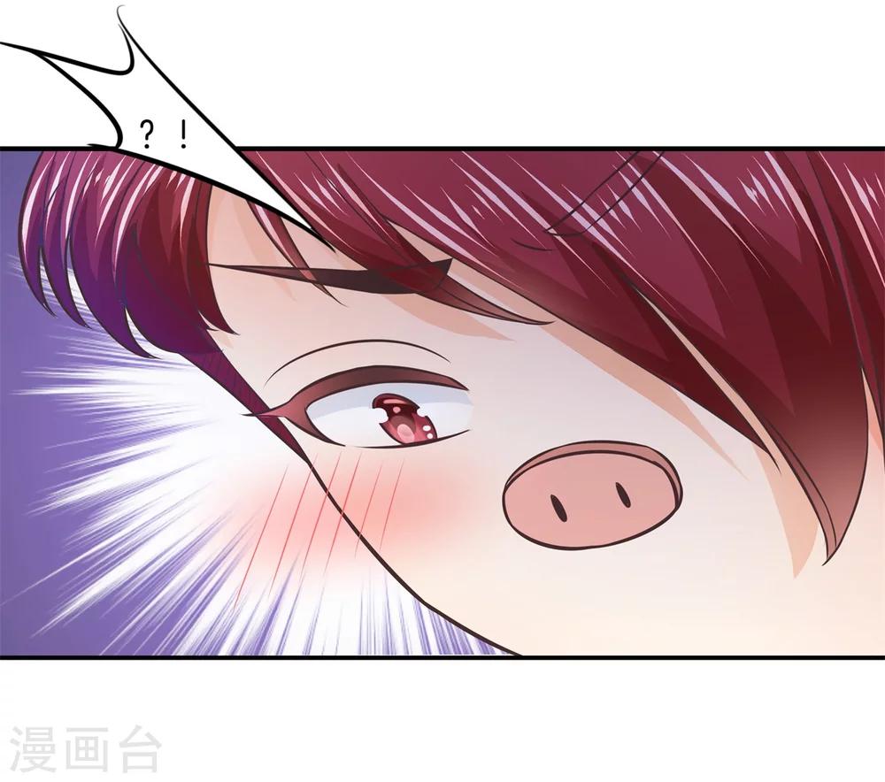第25话 意外的kiss14