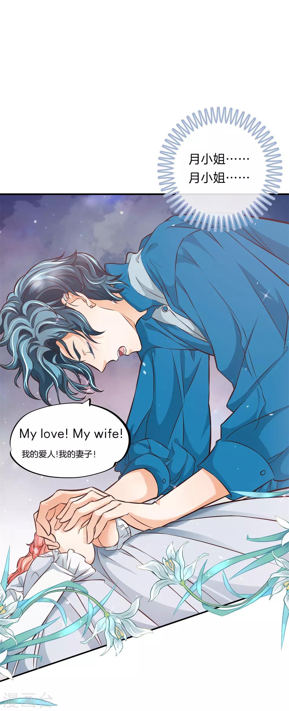 第69话 居然有吻戏？！1