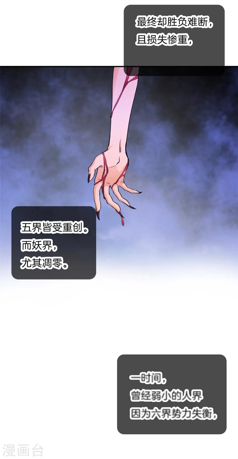 第1话 偶像哥哥养成1