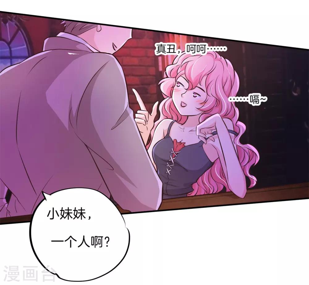 第84话 千年之恋跨越六界的爱10