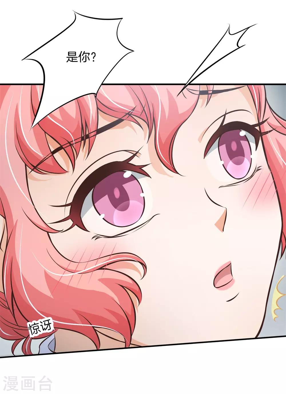 第82话 人生低谷却狭路相逢16