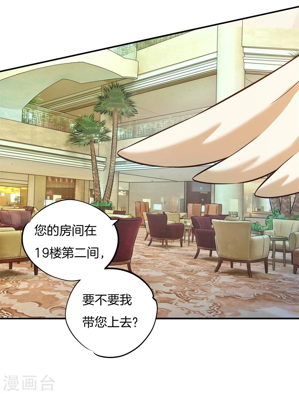 第37话 干柴烈火2