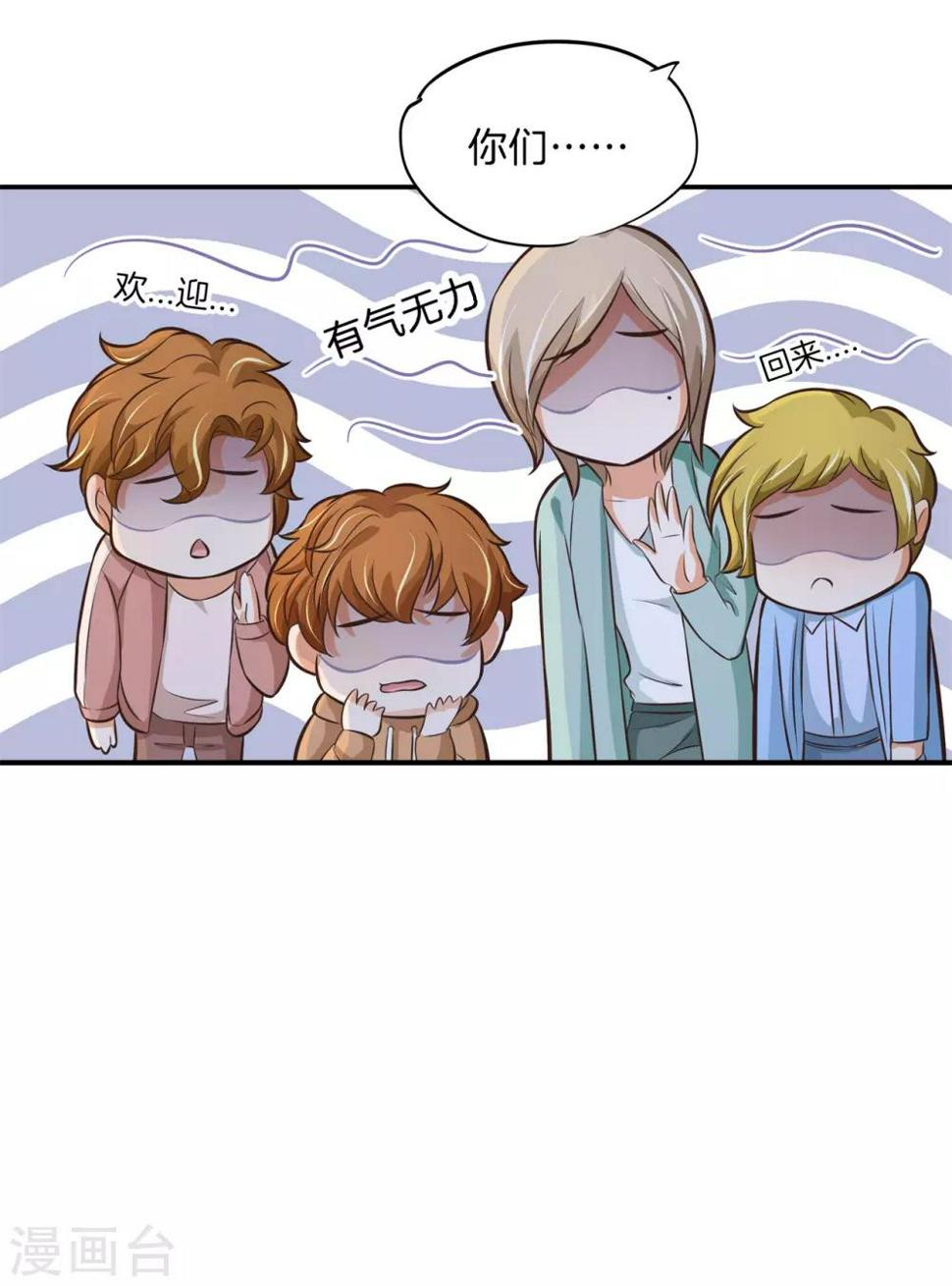 第75话 这暧昧的气氛！21