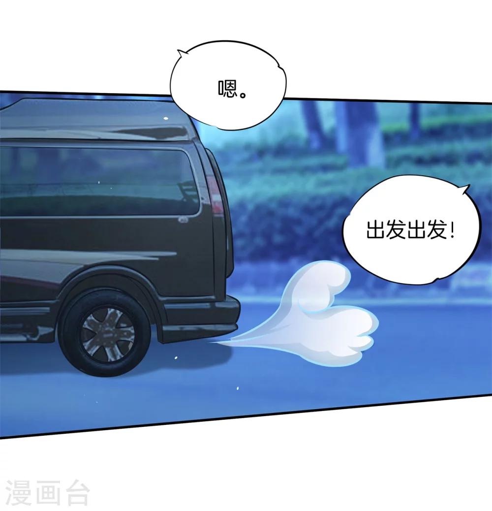 第41话 雨女无瓜2