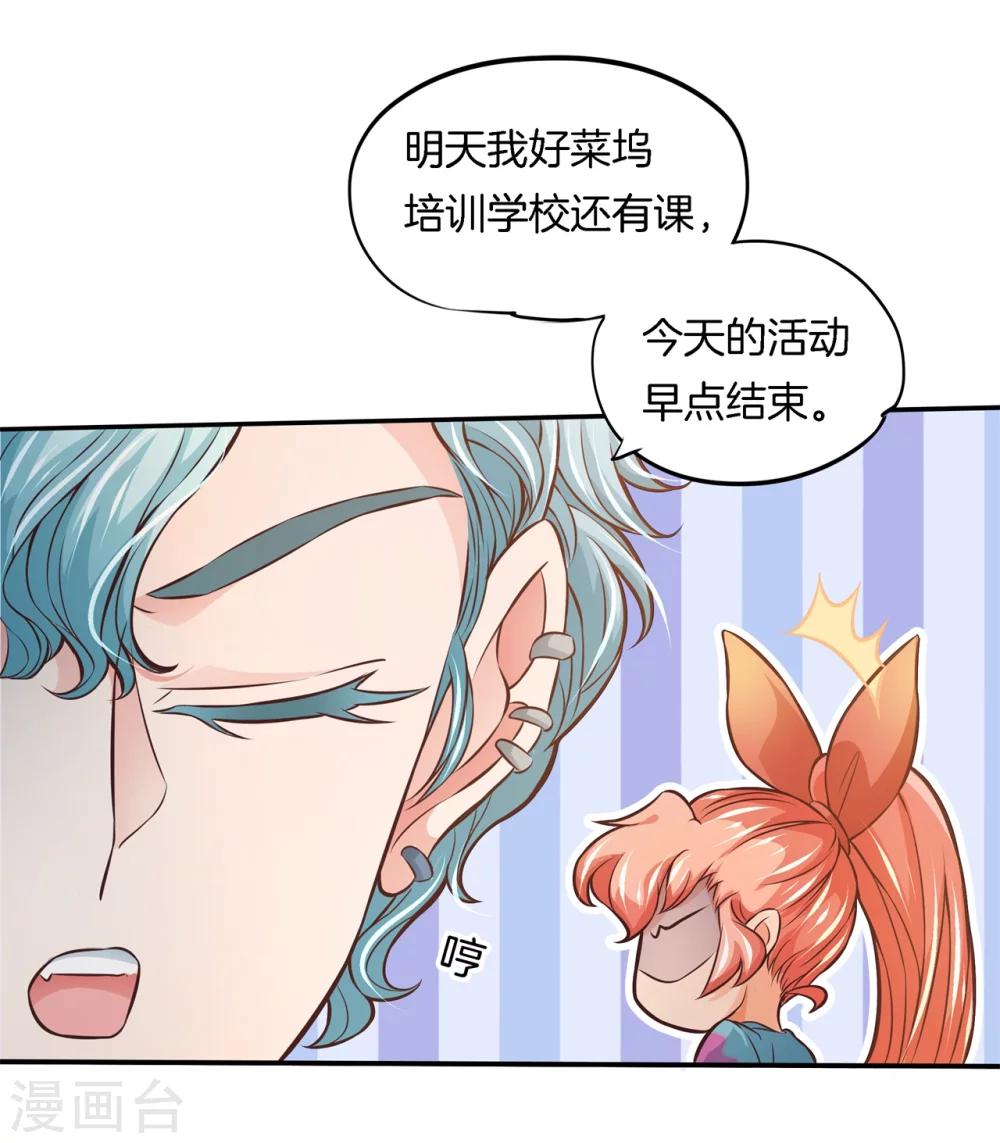 第40话 此处开车！系好安全带5