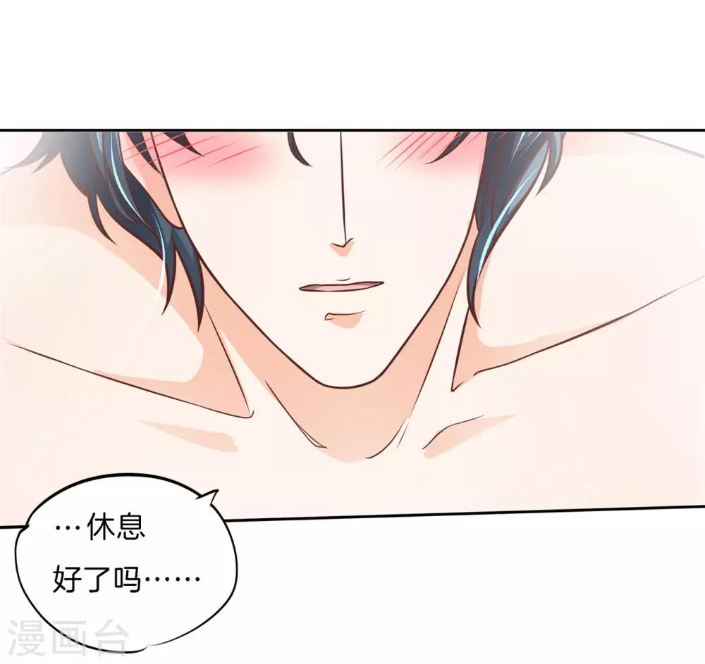 第51话 香味徘徊3