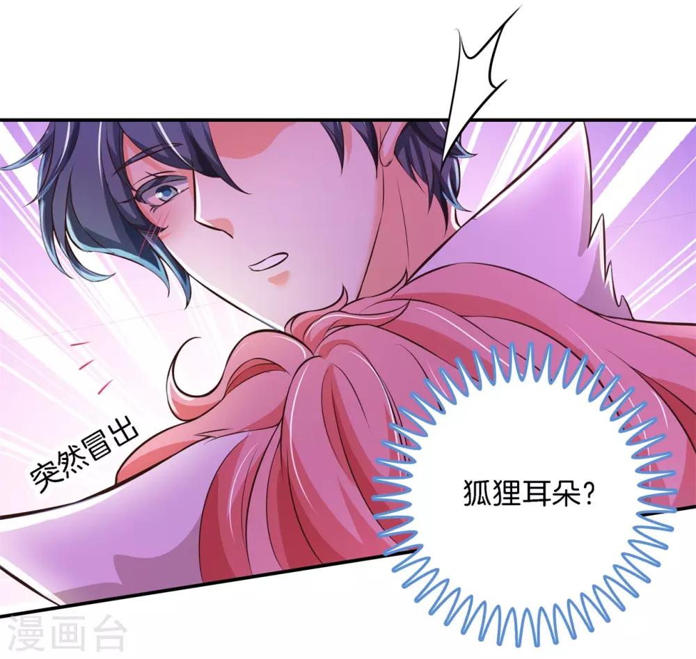 第85话 酒后才能吐真言？8