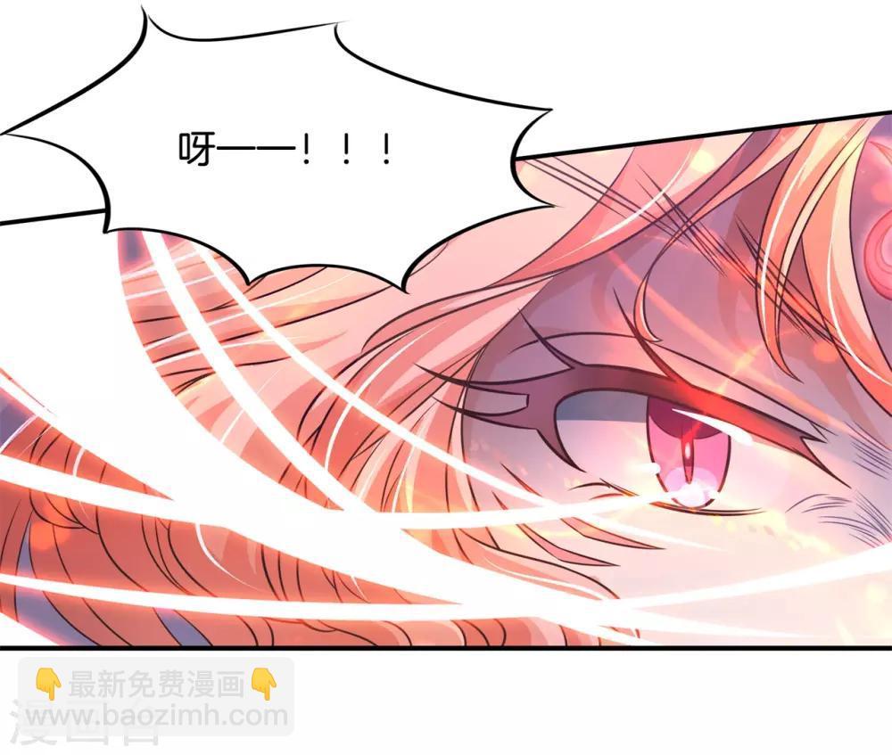 第59话 狐火封印3