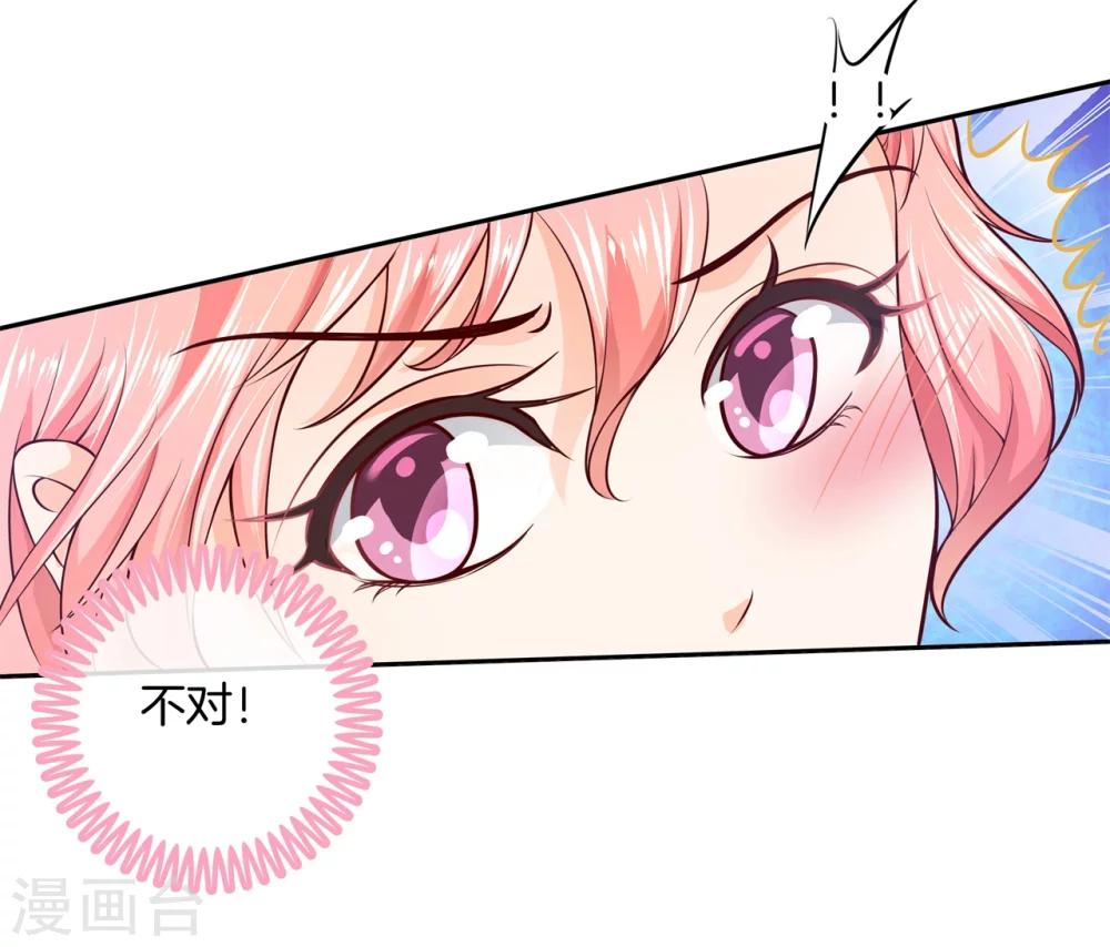 第13话 熟悉的陌生人2