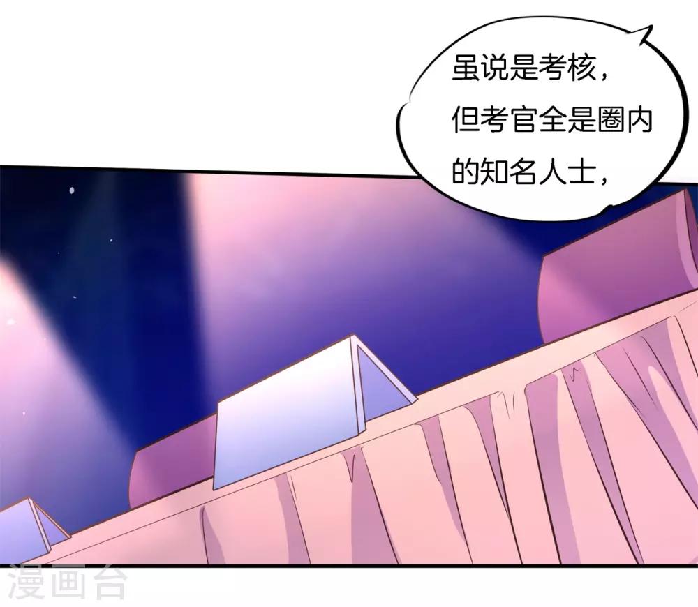 第66话 十字路口的抉择17
